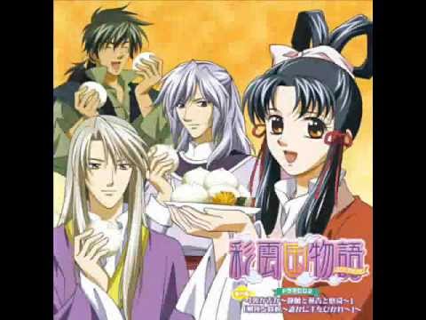 Oka No Ue Ichirin No Yuri - Saiunkoku Monogatari