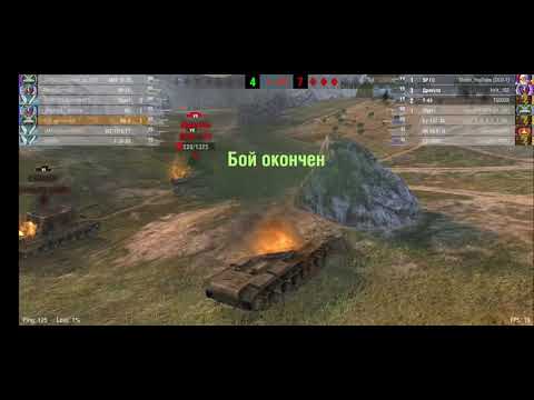WoT blitz| Кв 3| Фарм серебра| Экипаж до 100%