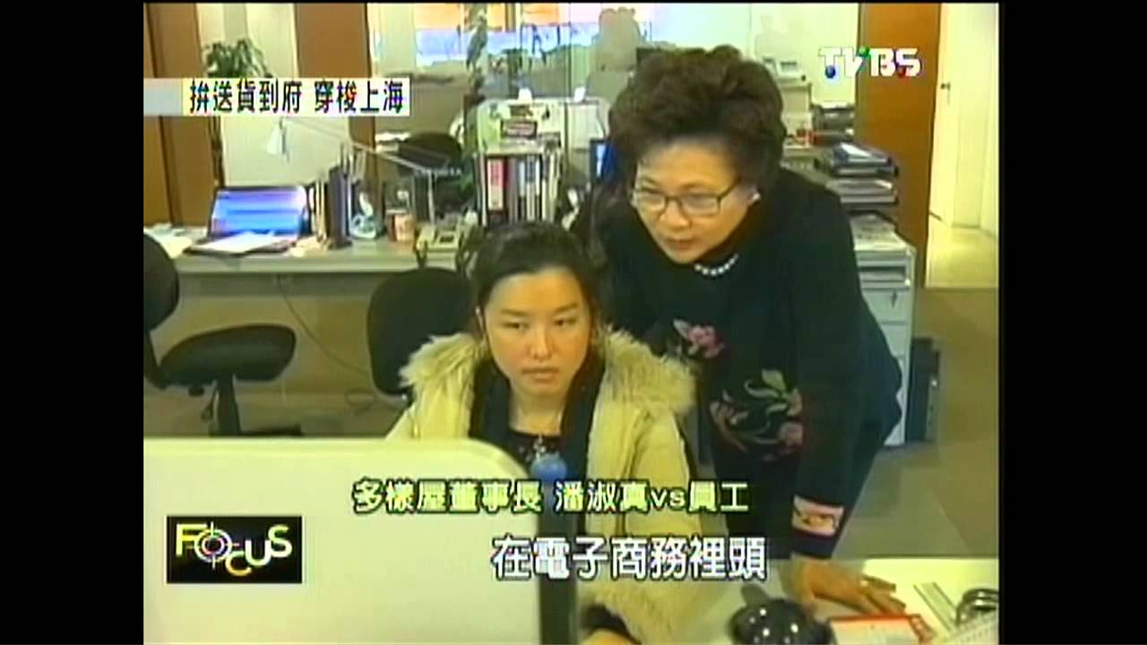 【FOCUS新聞】競爭激烈！　電子商務衝擊實體店面銷售