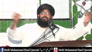 Chamak Tujh Say Paty Hain Naat By Mufti Muhammad H