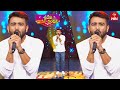 Musical Segment Sridevi Drama Company 22nd October 2023 ETV