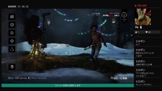 ［男性配信］DBD［PS4］　気分で参加可