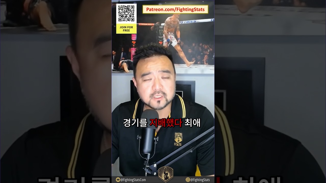 줄리안 에로사 vs 최승우 - 경기 전체 요약