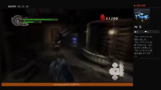［PS4／DMC4se]久しぶりの生配信！と言うことで、悪魔狩りでもするか！