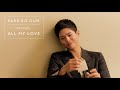 Park Bo Gum - All My Love