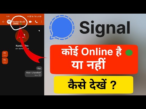 Poster signal pe