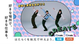 動画広告 30sec 1