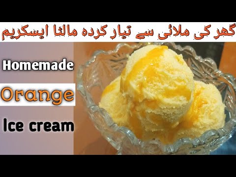 Homemade Orange Ice-cream out of Malai|by Umm e Naeem