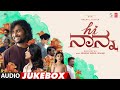Hi Nanna Official Kannada Jukebox | Nani, Mrunal Thakur, Baby Kiara | Hesham Abdul Wahab | Shouryuv