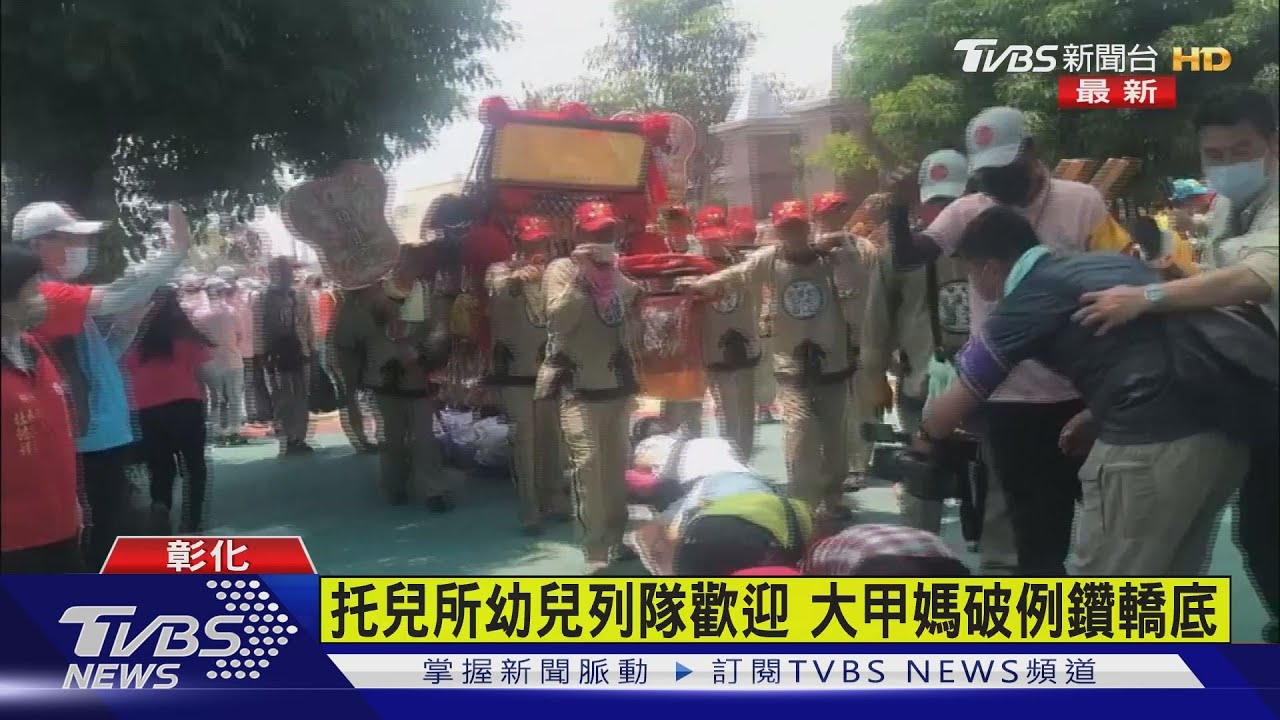 跟著大甲媽去旅行 綠油油稻田心曠神怡