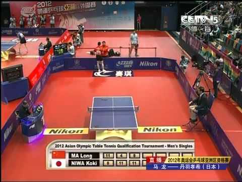 2012 Asian Olympic Qualification MA Long - NIWA Koki [Full Match/Chinese]