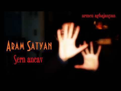 Aram Satyan "Sern ancav" by Armen Aghajanyan
