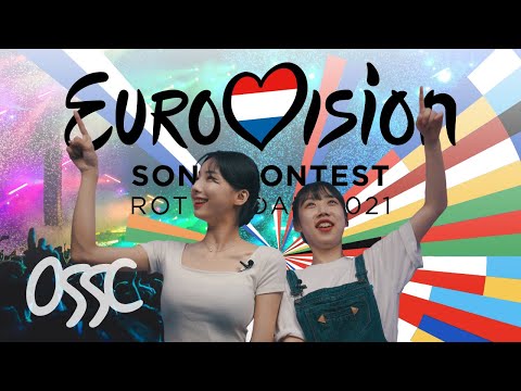 Koreans React To 2021 Eurovision Grand Final | 𝙊𝙎𝙎𝘾