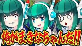 まきなちゃんの体を乗っ取ってみた！【太鼓の達人実況】【青春の達人】