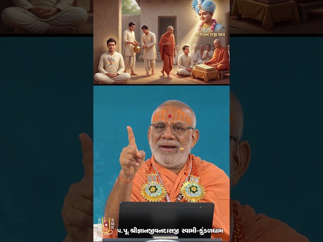 ભાગવત ધર્મથી ભગવાનની પ્રાપ્તિ થાય