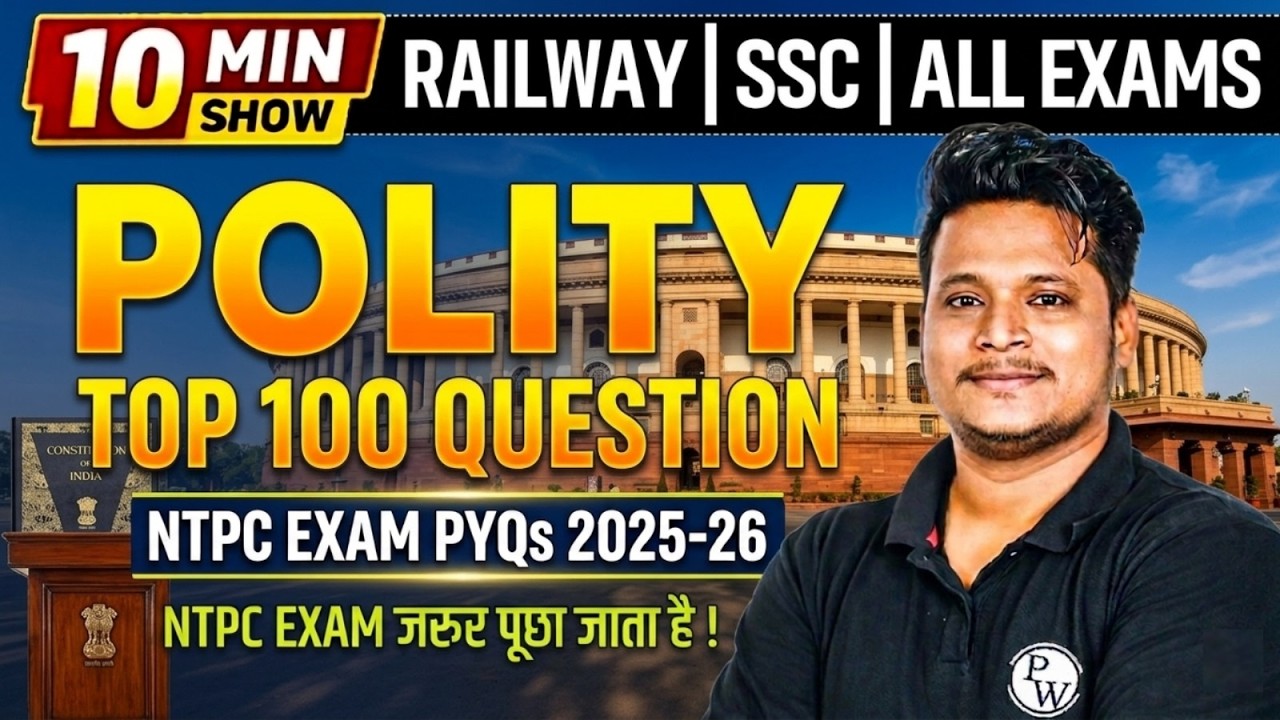 Polity Top 100 MCQs | Indian Polity Important Questions | NTPC Polity MCQs | 10 Min Show By Raja Sir
