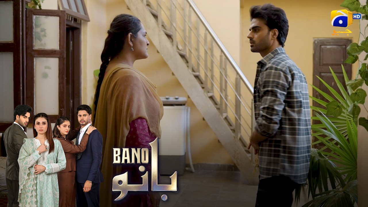 Bete Ki Chori Pakri Gayi! 😱 || Bano || Har Pal Geo