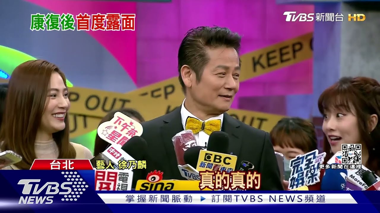 確診康復後再接主持棒！　徐乃麟：壓力沒這麼大　開心兒子要娶媳