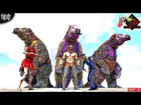 Megatherium Army Taming For Boss Fight 🔥 : New Journey Begins : ARK Zombie World : Part 18 [ Hindi ]