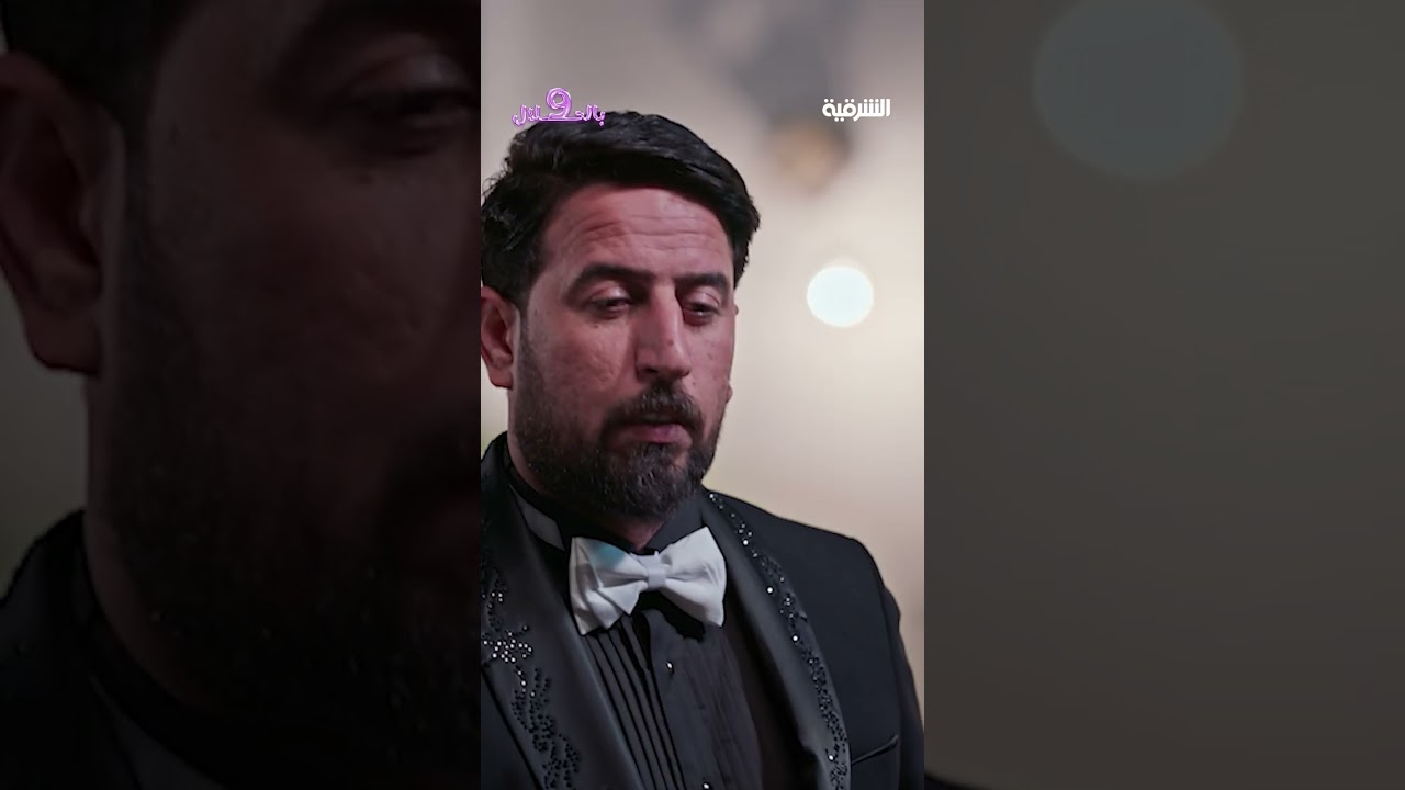 فيديو | جلال يتزوج مسك اعماله