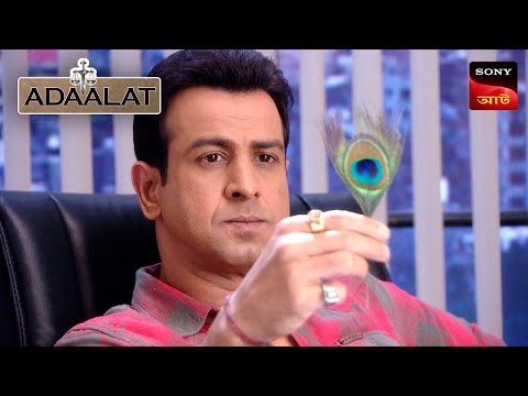 Adaalat | আদালত | Ep 157 | 7 Mar 2024 | Full Episode