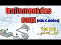 Traitement Des Eaux Eaux Usées Physiques 1AC Biof درس الفيزياء الأولى إعدادي