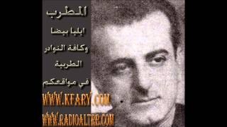 ايليا بيضا ملك الموال البغدادي في وصلة مواويل سبعاوية عظيمة