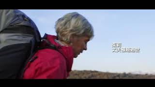 [片單] 尋找人生意義的電影