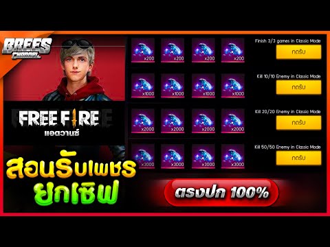 ฟีฟายแอดวานซ์