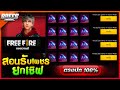 ฟีฟายแอดวานซ์