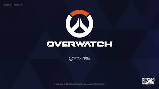 [Overwatch2]DPSプラチナ　サポプラチナ練習中