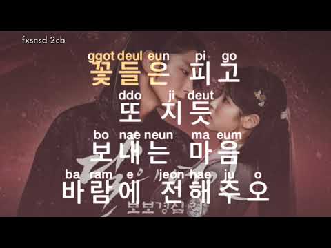 [KARAOKE] Im SunHae - Will be back