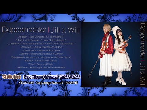 【trial listening】Jill × Will violin duo - "Doppelmeister"
