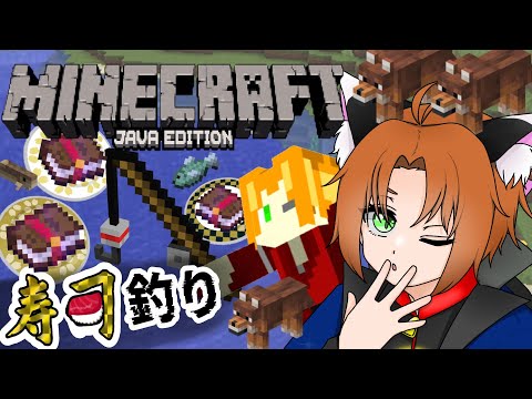 【#MINECRAFT】ジャガイモって最強じゃね？！！！！！！【＃Vtuber】【＃新人Vtuber】【＃雑談】【＃minecraft】【＃初見歓迎】【＃睡眠導入】