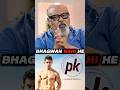 PK Climax Scene Podcast Pk Amirkhan Bollywood