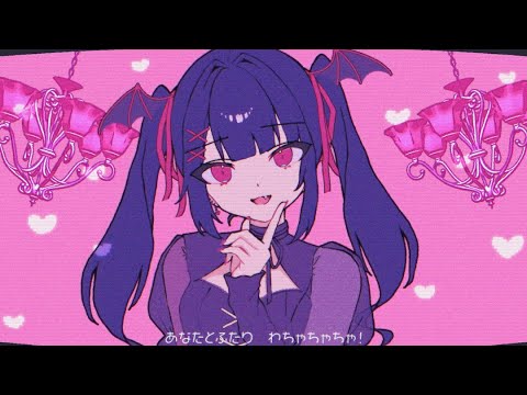 わちゃちゃむ！ - 初音ミク Wiki - atwiki（アットウィキ）