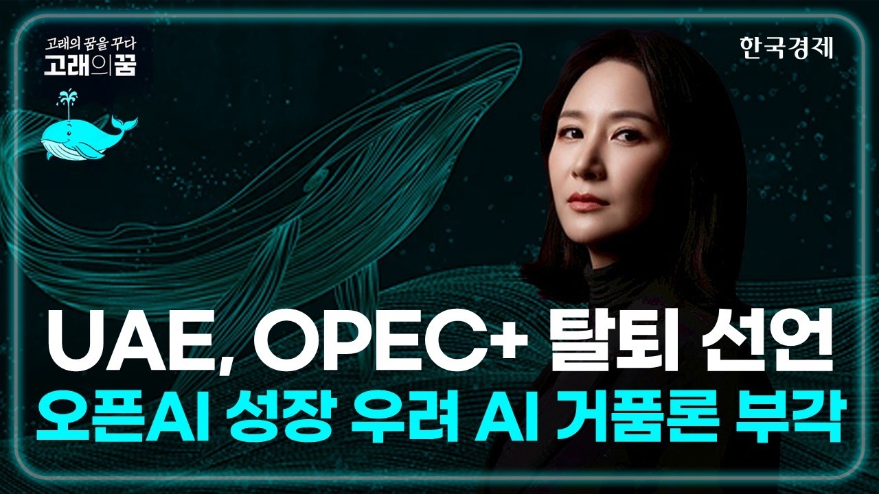 AI거품론 부각? #2차전지 #로봇 #제약바이오 #한화오션 #SK하이닉스 #2차전지대장주 #조선주 #삼성중공업 #씨