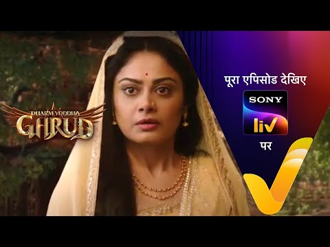 NEW! Dharm Yoddha Garud - Ep 72 - 4 June 2022 - Teaser