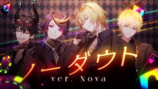 ノーダウト/ NØVA Cover