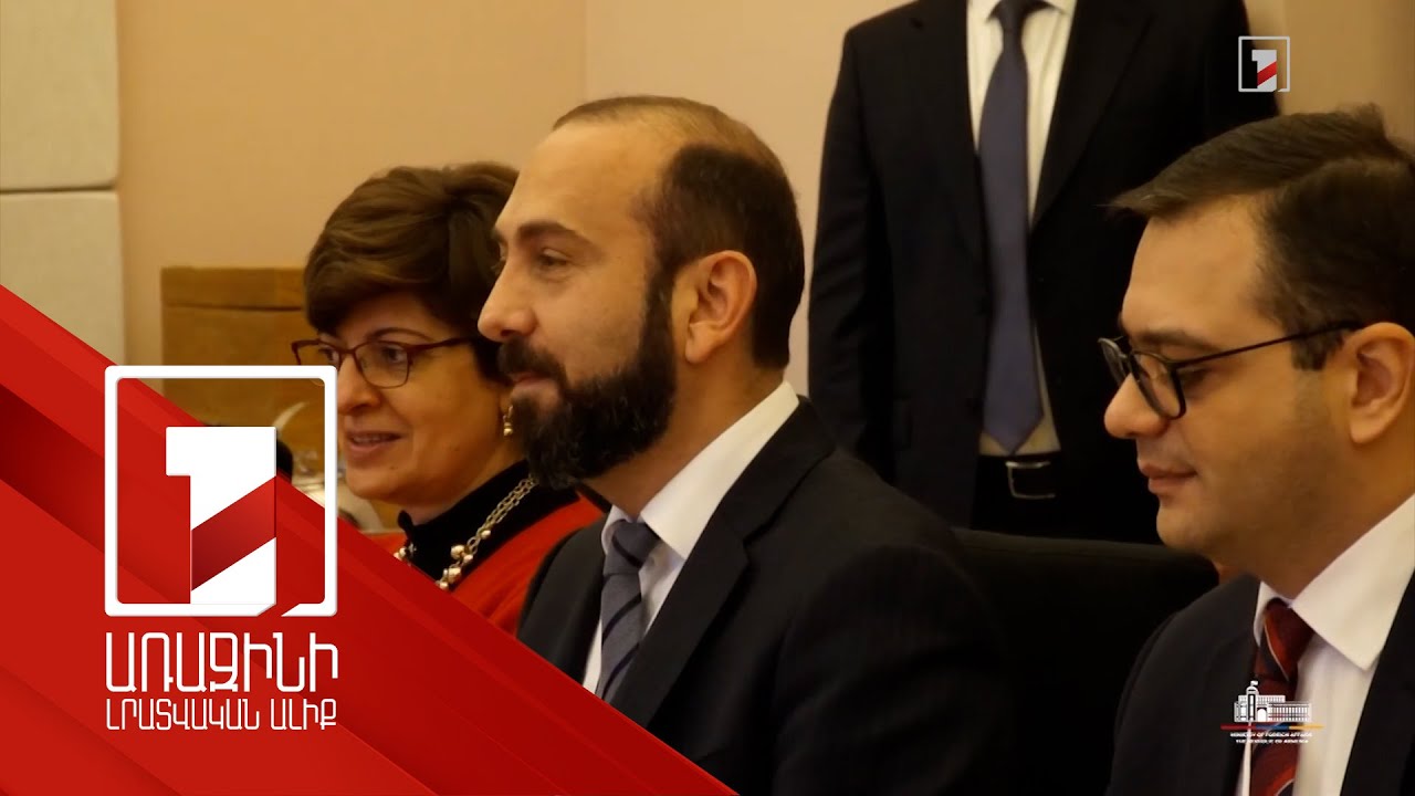 ԵՄ հետ հարաբերությունների խորացման քայլերը. Միրզոյանը Ֆինլանդիայում հիշեցրել է ՀՀ վարչապետի ելույթը