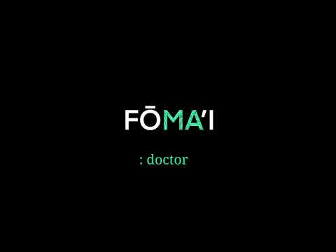 Samoan Language - Foma'i