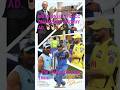 MS DHONI IN THE CHAMPIONS TROPHY AD The Brand Of Cricket Thala Cricket Championstrophy Chennai