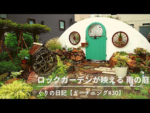 aménagement-jardin-rocaille-bassin-pierres-décoratives