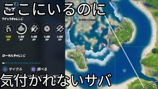 [生声実況]とても視力が1.0とは思えない