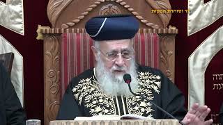 הראשון לציון הרב יצחק יוסף שליט"א - שיעור מוצאי שבת פרשת לך לך תשפ"ו (קו ההלכה הספרדי) - התמונה מוצגת ישירות מתוך אתר האינטרנט יוטיוב. זכויות היוצרים בתמונה שייכות ליוצרה. קישור קרדיט למקור התוכן נמצא בתוך דף הסרטון