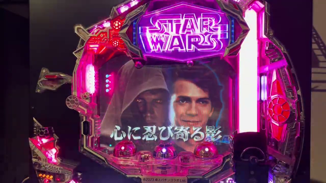 Youtube フィーバーSTARWARSダース・ベイダー