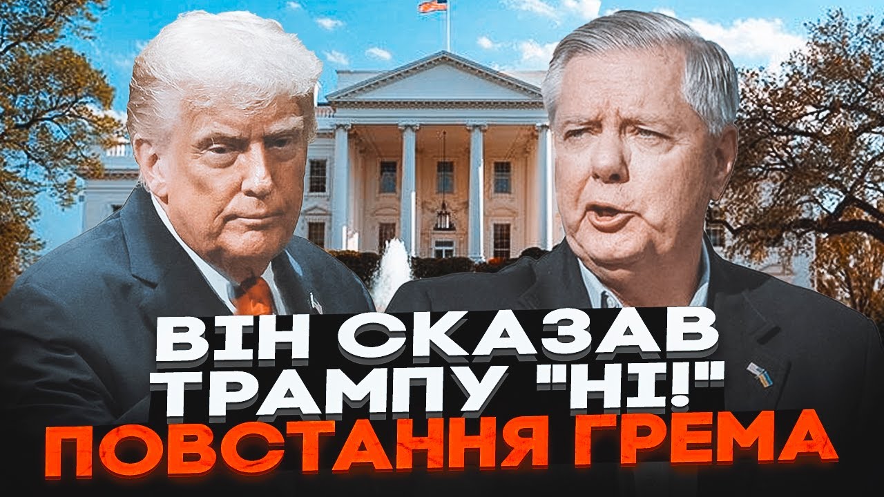 ⚡️ОГРИЗКО: У Вашингтоні зʼявилась людина, яка може добити РФ не зважаючи на 