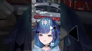 仕事をいくつも掛け持ちするセナ先輩と感心していたら、急にありえない行動をしだして驚愕するつむおじｗ #ぶいすぽ #切り抜き #ぶいすぽっ #紡木こかげ #空澄セナ #madtown