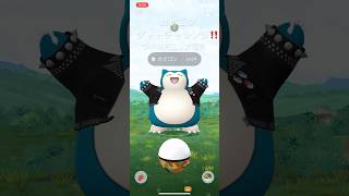 ポケモンGO ワイルドエリア福岡　カビゴン　ゲットチャレンジ #ポケモンgo #ポケモン #福岡