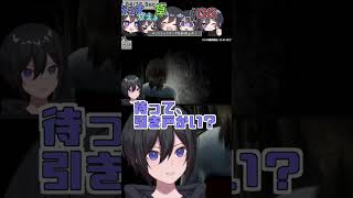 【ガチ怖】一生扉が開かないVtuber #濡鴉ノ巫女